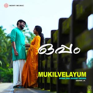 Mukilvelayum