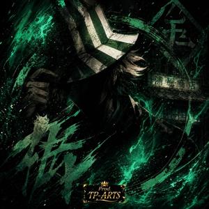 Mente Oculta (Kisuke Urahara | Rap Trap Anime)