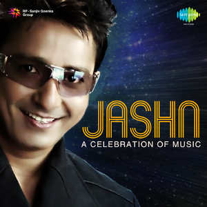 Din Mein Kab Socha Album - Jashn 01