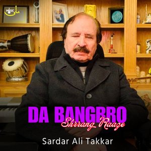 Da Bangrro Shrrang Raaze