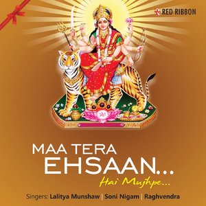 Odh Ke Dhani Chunariya