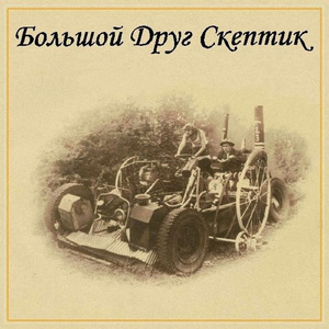 КЗЛБ (feat. СНАП)