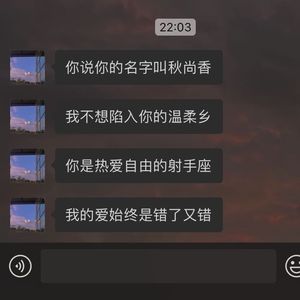 失去就是这样么