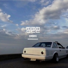 全网热播气质卡点 (DJ版)