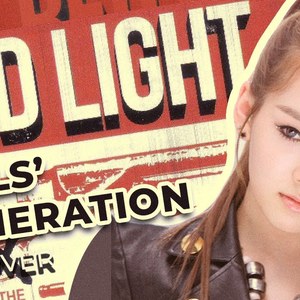 AI少女时代 RED LIGHT