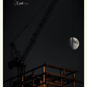 如果来生还能遇见你