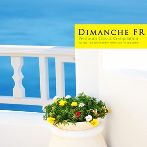 Schumann: Concert Piece for Four Horns In F Major Op.86 - I. Lebhaft