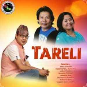 Kehi Pani Lanna Bhanthyeu