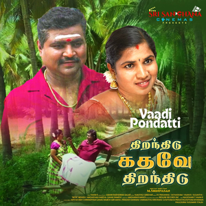Vaadi Pondatti (From "Thiranthidu Kathave Thiranthidu")