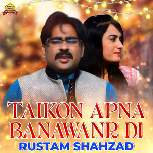 Taikon Apna Banawanr Di