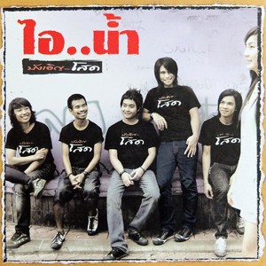 ไม่เห็นด้วยตาเปล่า