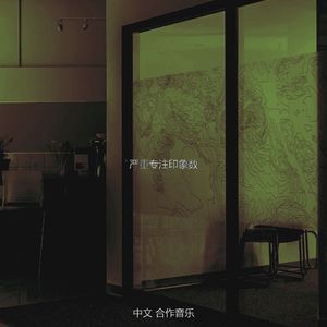 温和合作工作空间梦想