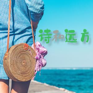 左手拿烟 右手拿酒 (DJ男声版)