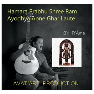 Ram Ayodya Laute
