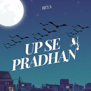 UP SE PRADHAN