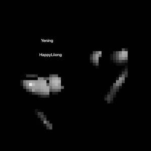 二人转（Look Alive remix）