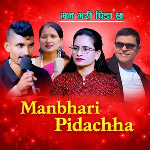 Manbhari Pidachha