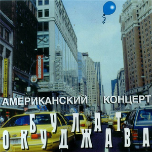 Батальное полотно (Live)