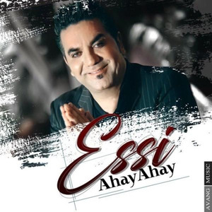 Ahay Ahay