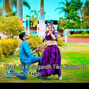 Thari Jiji Ki Sogandh Tikit Katave To