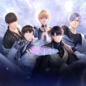 嗨！薯片小姐（Cover 甘璐/KBShinya）