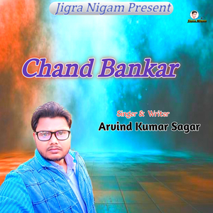 Chand Bankar .