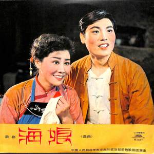 患难夫妻情意长