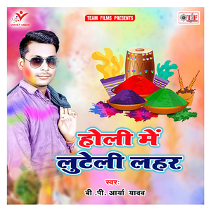 Deshawa Ke Hai