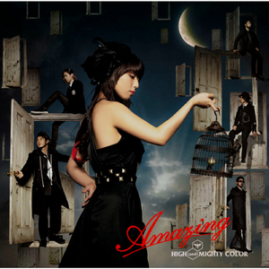 Amazing~Instrumental~