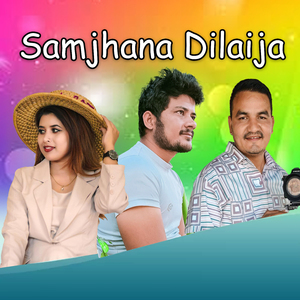 Samjhana Dilaija
