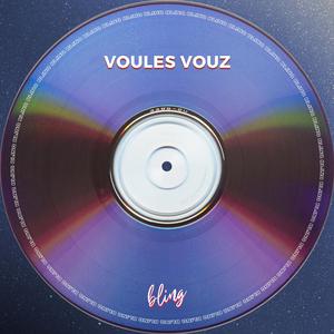 voules vouz tekkno (sped up)