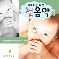 작은 모음곡 - 7번 야상곡 - 보로딘