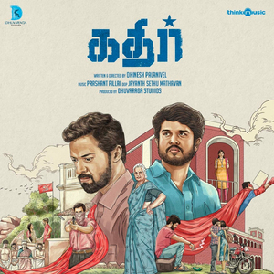 Naan Pookalaalae Unnai