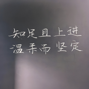 Love Love（翻自 金润吉）