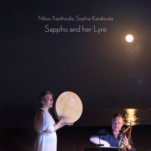 Again Love (Eros Diyfte)