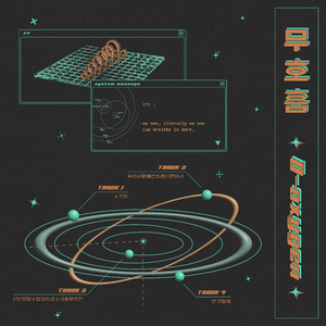 우리사랑에선쓰레기맛이나