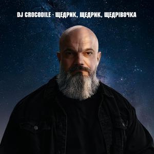 Shchedryk, shchedryk, shchedrivochka