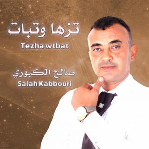 Tezha wtbat