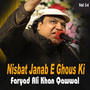 Rab Kehn Nalo Pehla Maa Kehna Sikhya