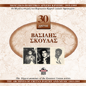 Kontylies Delina/ I zara/ O antras kanei ti genia