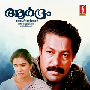 Mounangal Polum (Female)