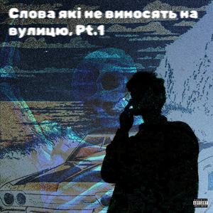 Північний вітер