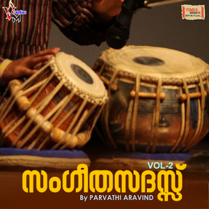 Njanm Vithaykkunno