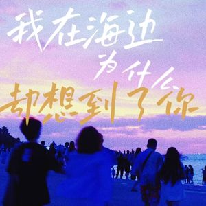 暗语(prod by Yn1Jasper)