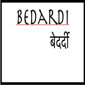 Bedardi (Home Studio)