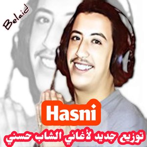 Achofi ya khti