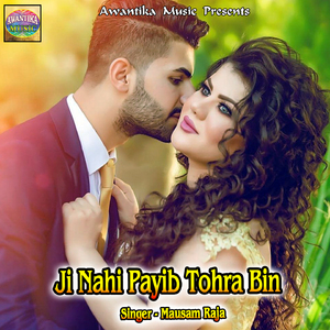 Ji Nahi Payib Tohra Bin