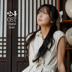 너에게 달려간다