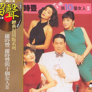 为何你爱着别人