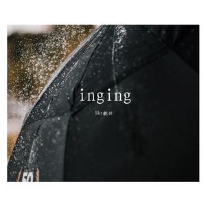 inging（翻自 BigYear大年）